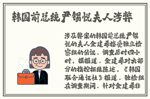 亚洲精品色婷婷在线影